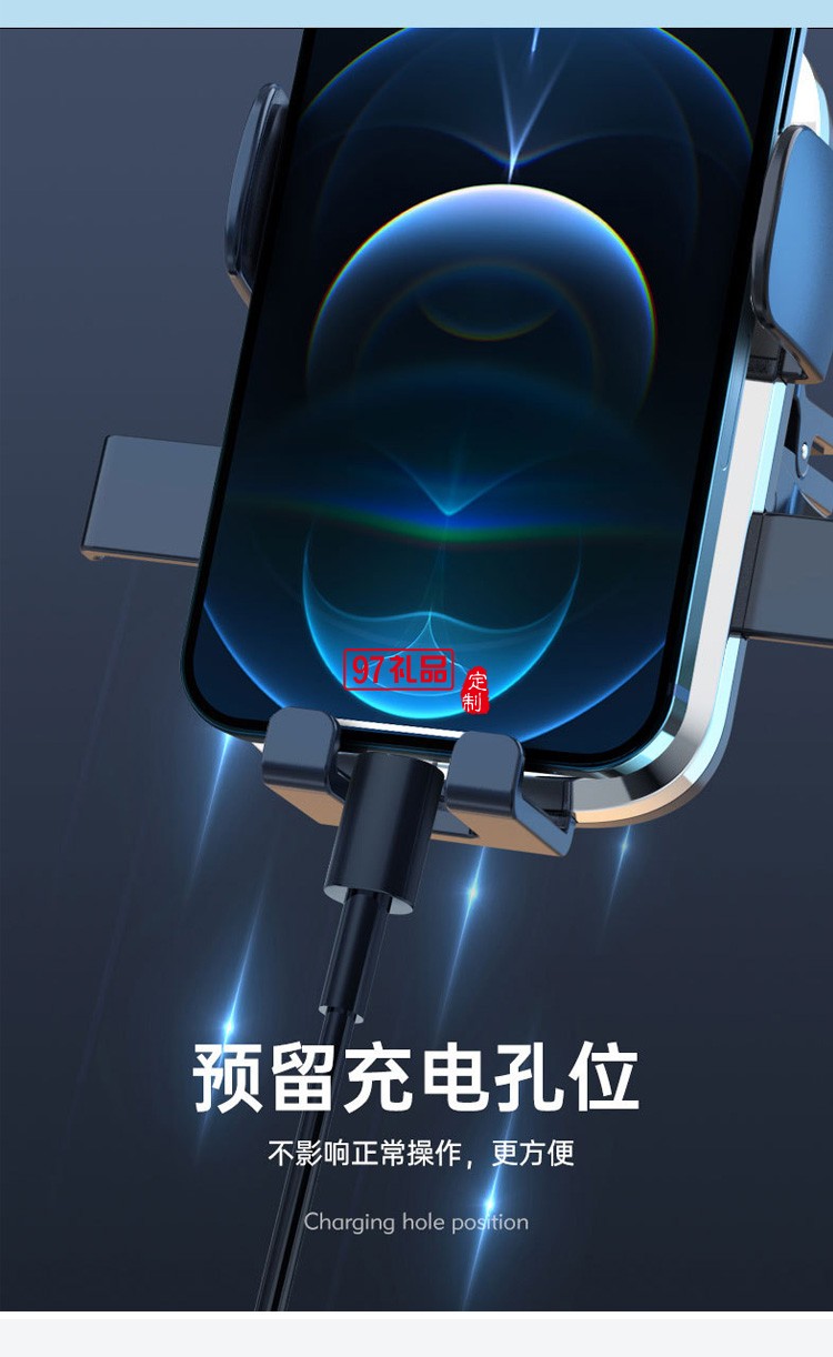 車載手機支架防震吸盤式儀表臺導(dǎo)航架車內(nèi)出風(fēng)口定制公司廣告禮品