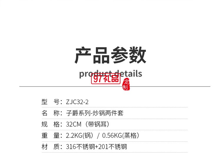 歐美達不銹鋼炒鍋燃氣灶適用電磁爐炒菜鍋 32cm定制公司廣告禮品