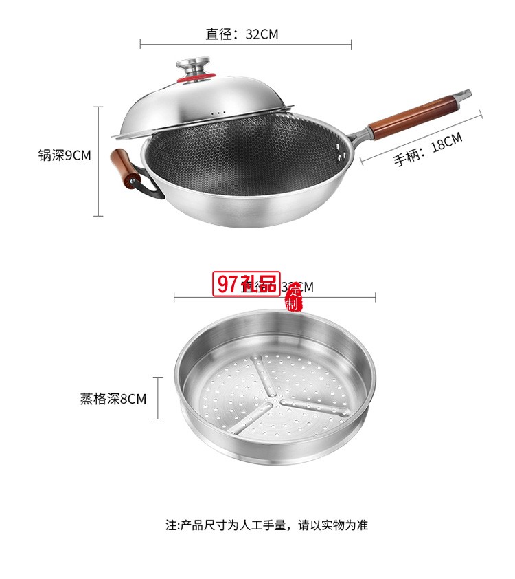 歐美達不銹鋼炒鍋燃氣灶適用電磁爐炒菜鍋 32cm定制公司廣告禮品