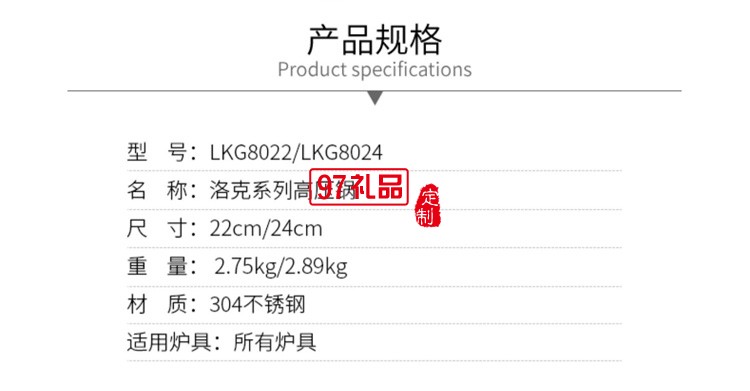 歐美達(dá)歐美達(dá)304不銹鋼高壓鍋燃?xì)怆姶艩t壓力鍋定制公司廣告禮品