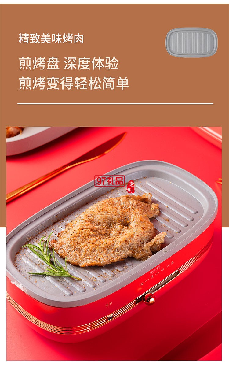 尚朋堂中國紅養(yǎng)生料理鍋