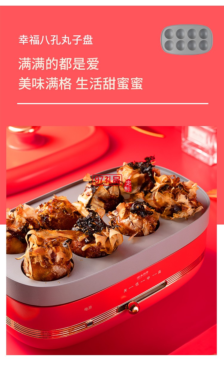 尚朋堂中國(guó)紅養(yǎng)生料理鍋