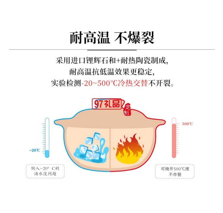 歐美達(dá)匠系列-日式陶瓷煲3.0L  JTCB01 定制公司廣告禮品