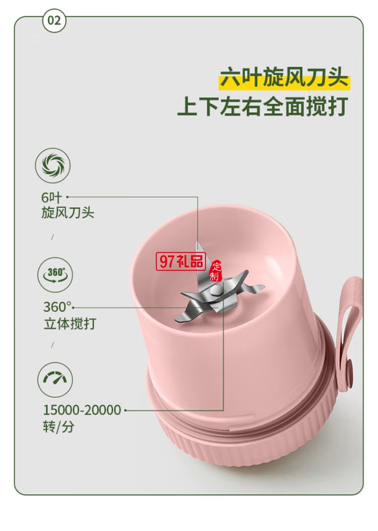 九陽榨汁機果汁機榨汁隨行杯榨汁杯L3-LJ650定制公司廣告禮品