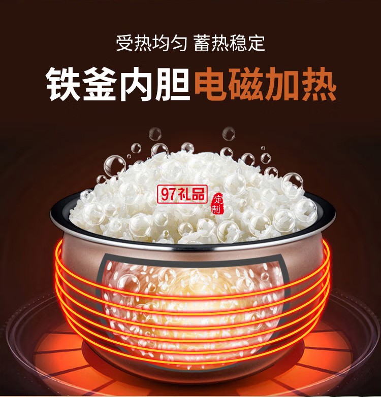 九陽(yáng)電飯煲鐵釜4升LIH加熱電飯鍋F-40TD01定制公司廣告禮品