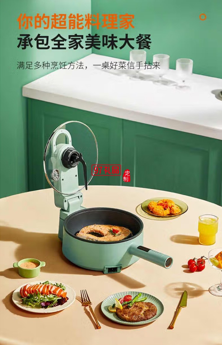 九陽炒菜機 電炒鍋 電熱鍋多功能料理鍋 CJ-A16S定制公司廣告禮品