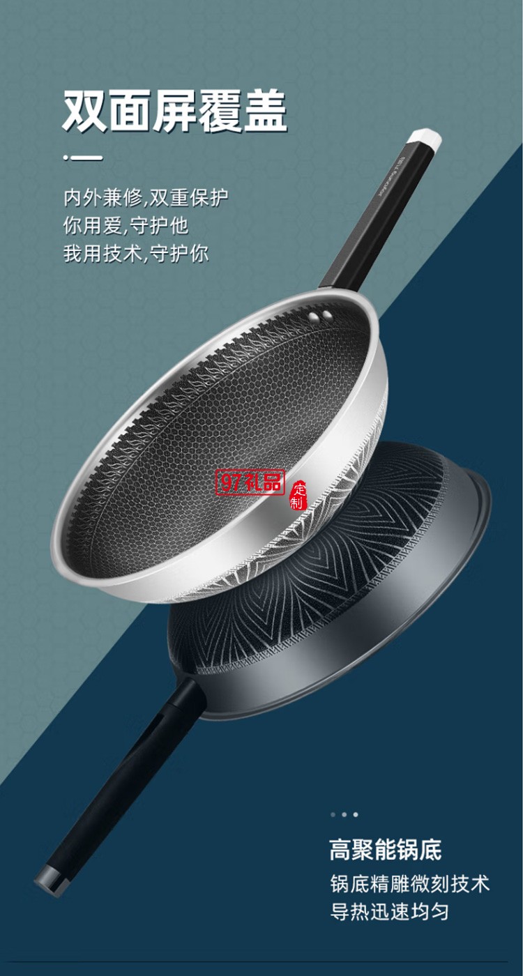 九陽炒鍋316L不銹鋼防粘炒菜鍋CF32C-CJ952定制公司廣告禮品