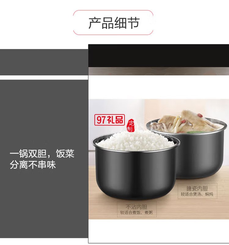 蘇泊爾電壓力鍋5L容量智能預約電飯煲SY-50FC02定制公司廣告禮品