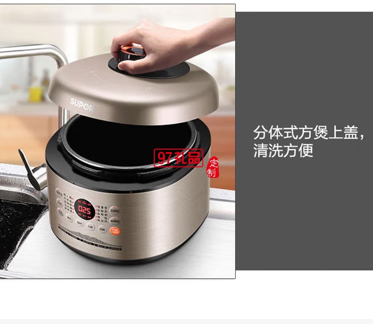 蘇泊爾電壓力鍋5L容量智能預約電飯煲SY-50FC02定制公司廣告禮品