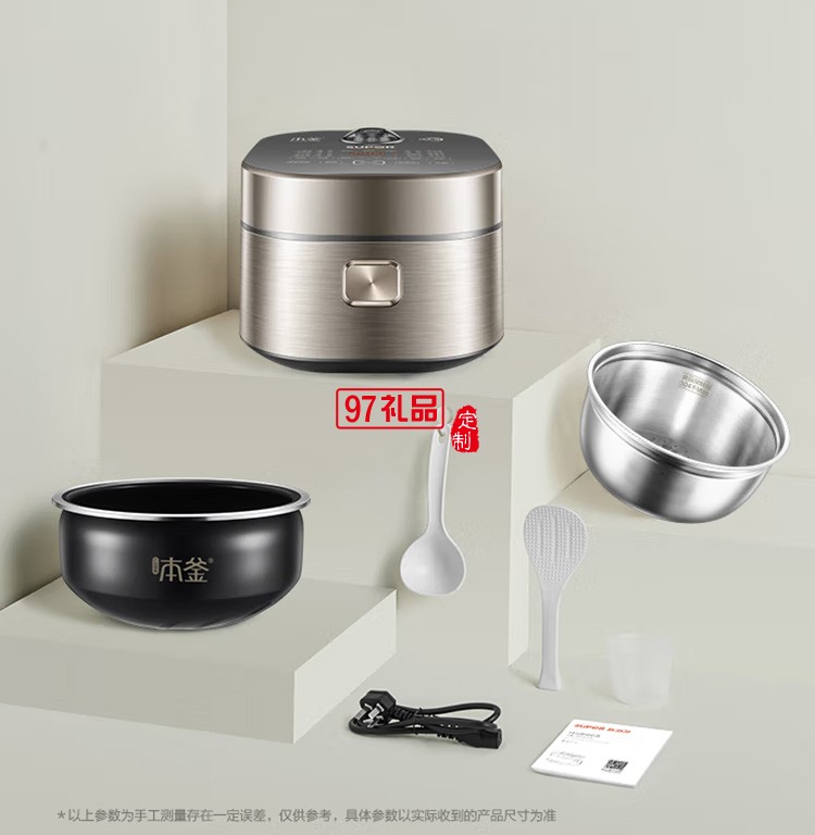 蘇泊爾4L電飯煲多功能智能電飯煲SF40HC81定制公司廣告禮品