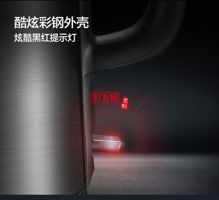 蘇泊爾SW-17S32A 1.7L大容量內膽 電水壺定制公司廣告禮品