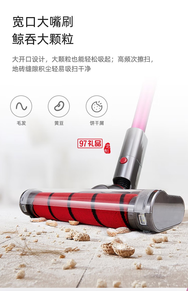 蘇泊爾大功率手持式吸塵器XC03S53A-T6SLIM定制公司廣告禮品