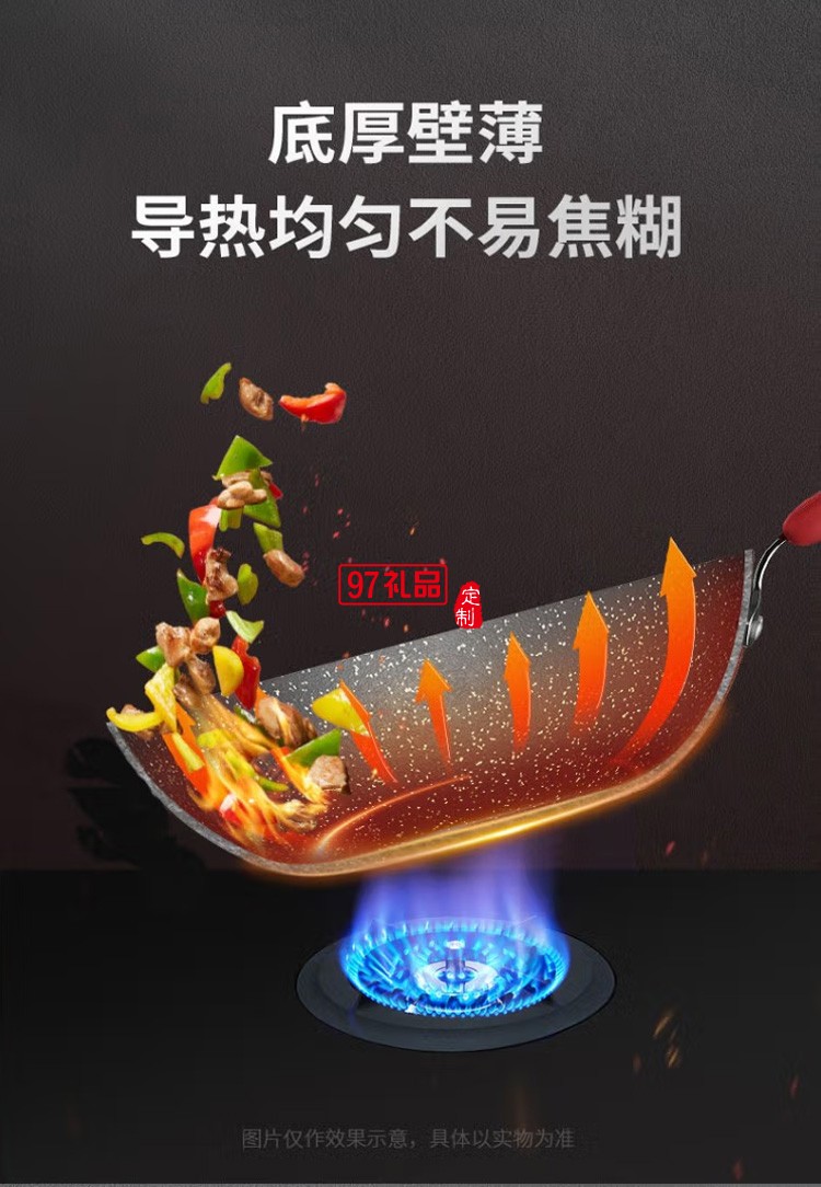 蘇泊爾火紅點(diǎn)星星石不粘鍋二件套TP21112T定制公司廣告禮品