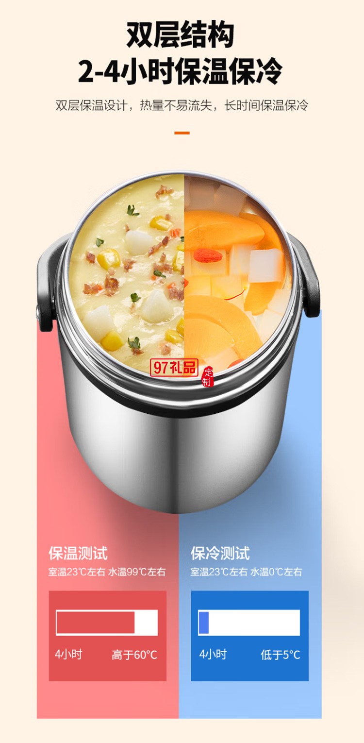 蘇泊爾不銹鋼便當帶飯飯盒提鍋桶2.5LKF25A1定制公司廣告禮品