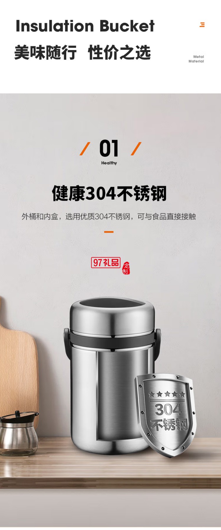 蘇泊爾不銹鋼便當帶飯飯盒提鍋桶2.5LKF25A1定制公司廣告禮品