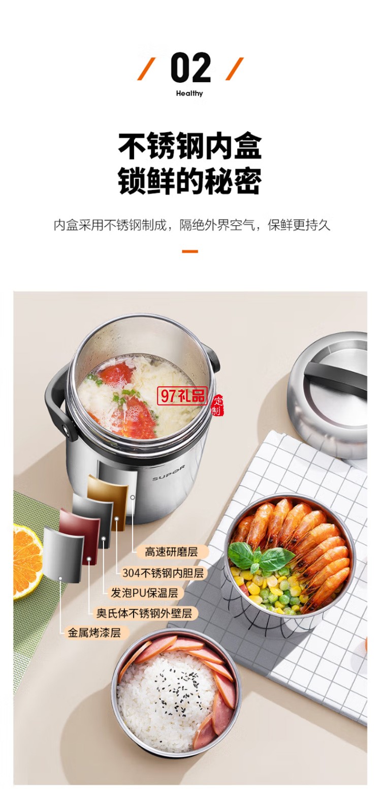 蘇泊爾不銹鋼便當帶飯飯盒提鍋桶2.5LKF25A1定制公司廣告禮品