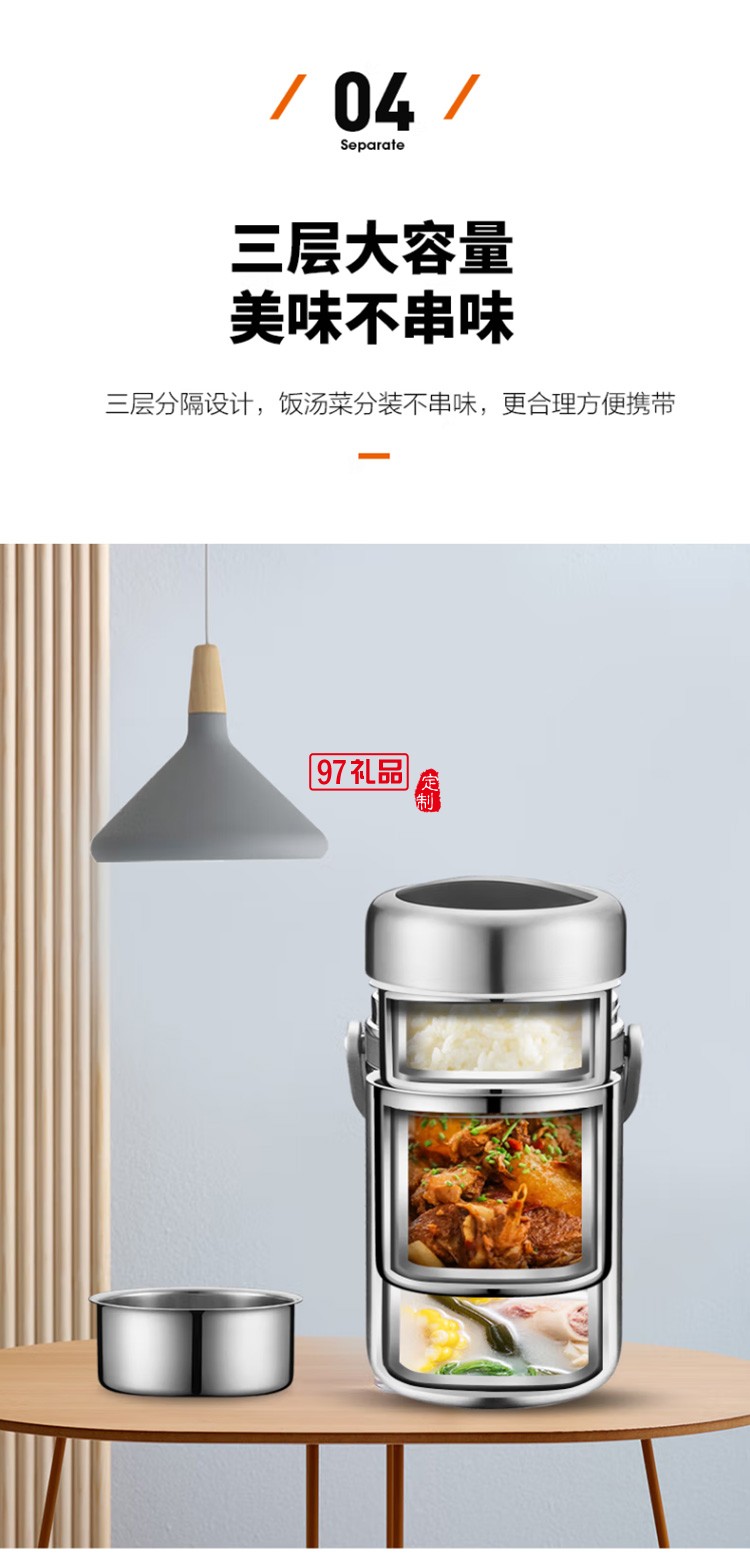 蘇泊爾不銹鋼便當帶飯飯盒提鍋桶2.5LKF25A1定制公司廣告禮品