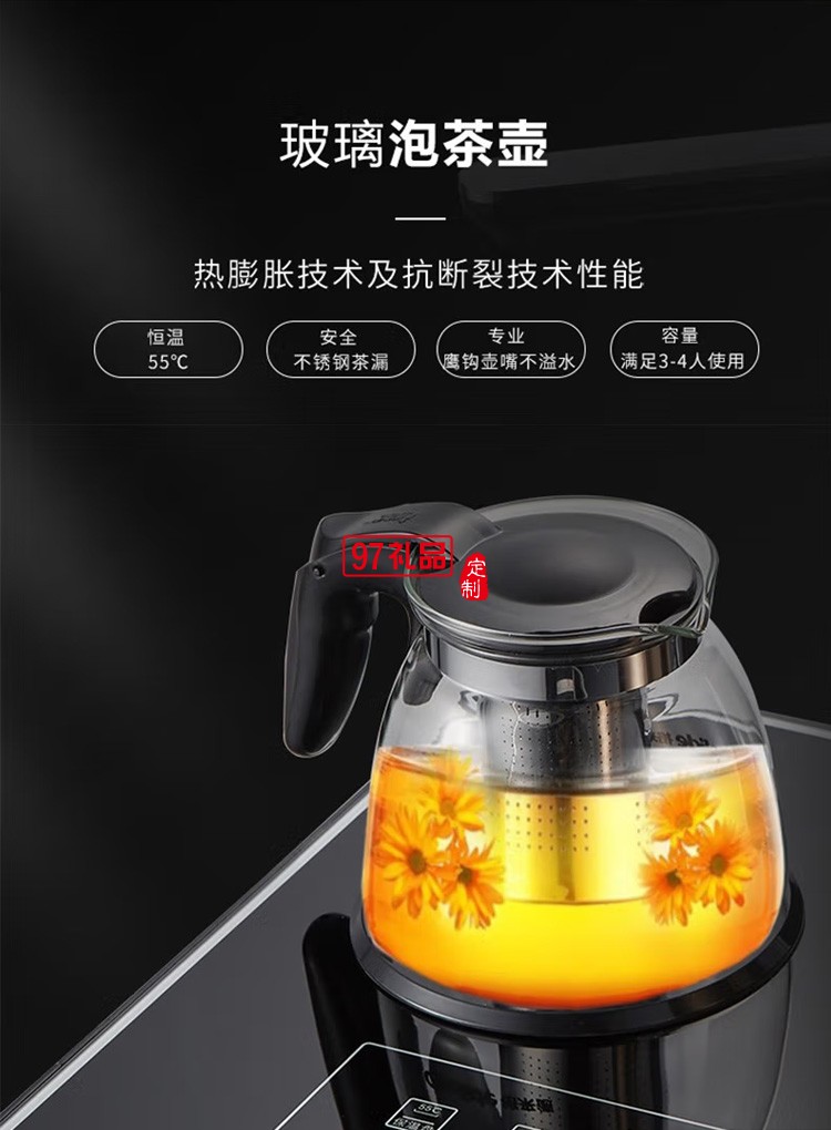 格來德茶吧機(jī)電熱燒水壺煮水器飲水機(jī)多功能X1定制公司廣告禮品