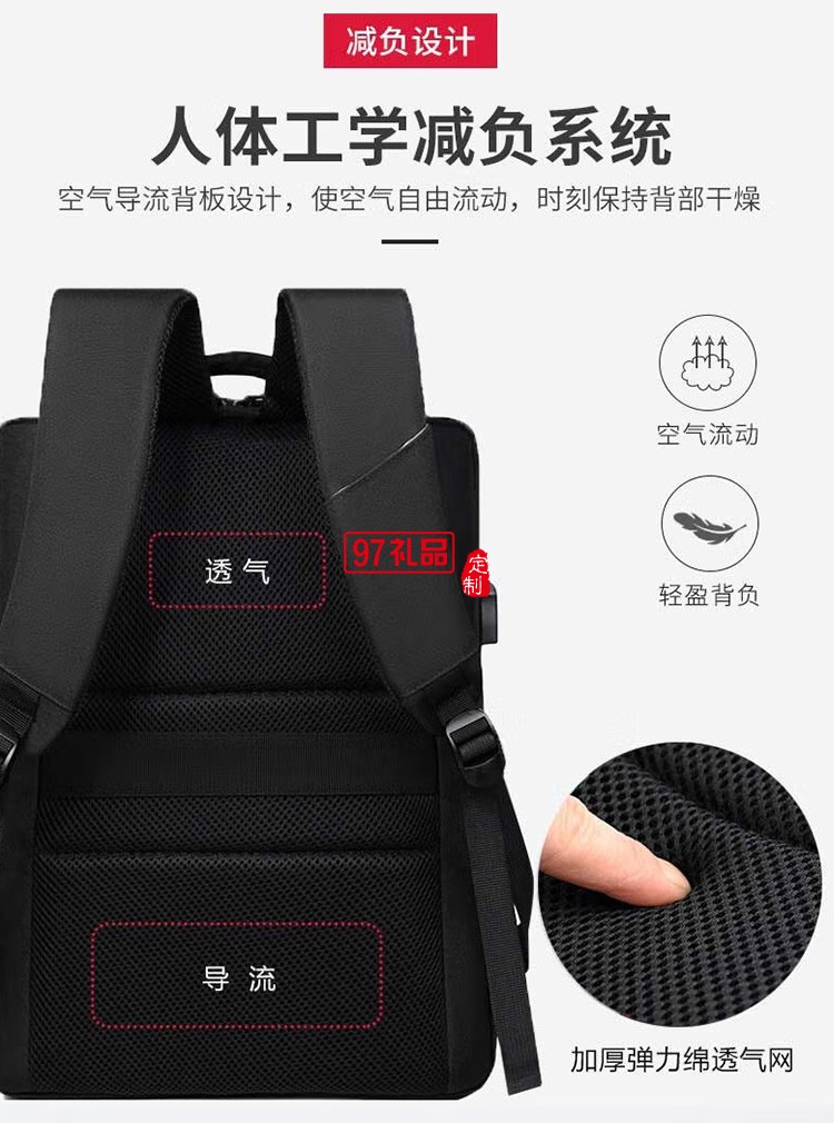 極簡主義USB休閑雙肩包MKZ-B003,定制公司廣告禮品