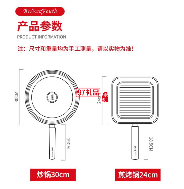 鍋具三件套30CM炒鍋24CM煎鍋20CM湯鍋T309定制公司廣告禮品