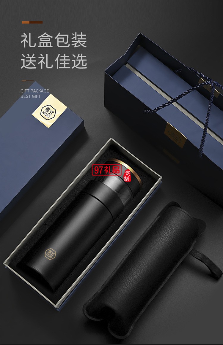 智能顯溫茶水分離保溫杯316不銹鋼KS21-WT803定制公司廣告禮品