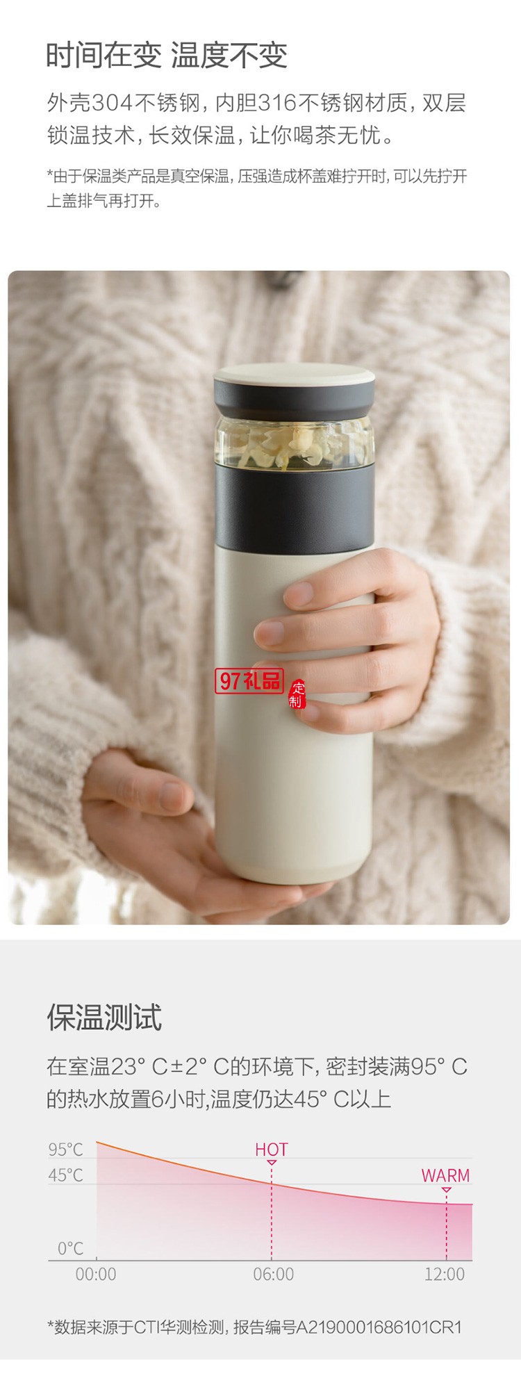 茶水分離水杯高端不銹鋼保溫杯KS20-WT925定制公司廣告禮品