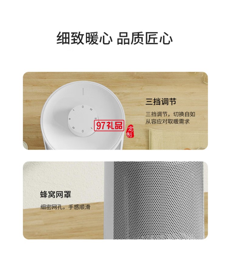 夏普取暖器電暖器電暖氣取暖電器HX-AM151A-W定制公司廣告禮品