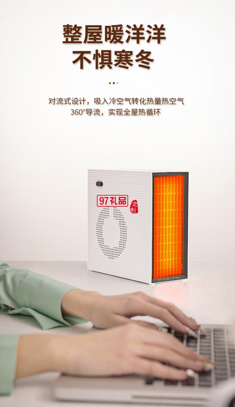 夏普取暖器電暖器取暖電器暖風機HX-AM201A-W定制公司廣告禮品