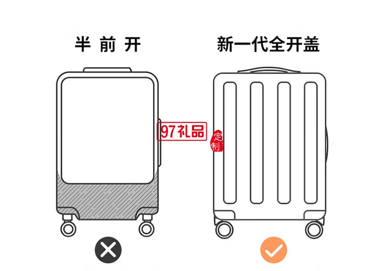 拉桿箱萬向輪旅行箱定制公司廣告禮品