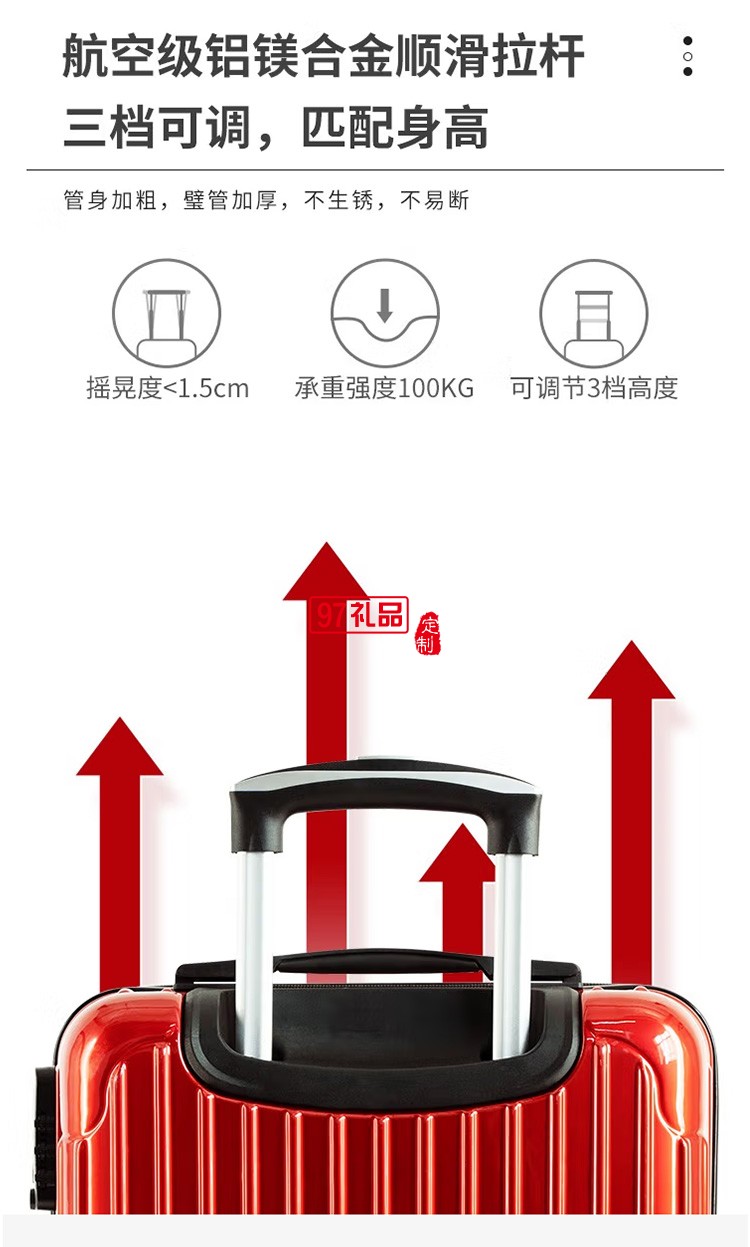 泰夢 拉桿箱幽蘭麗影行李箱男女旅行箱TM—LB99定制公司廣告禮品