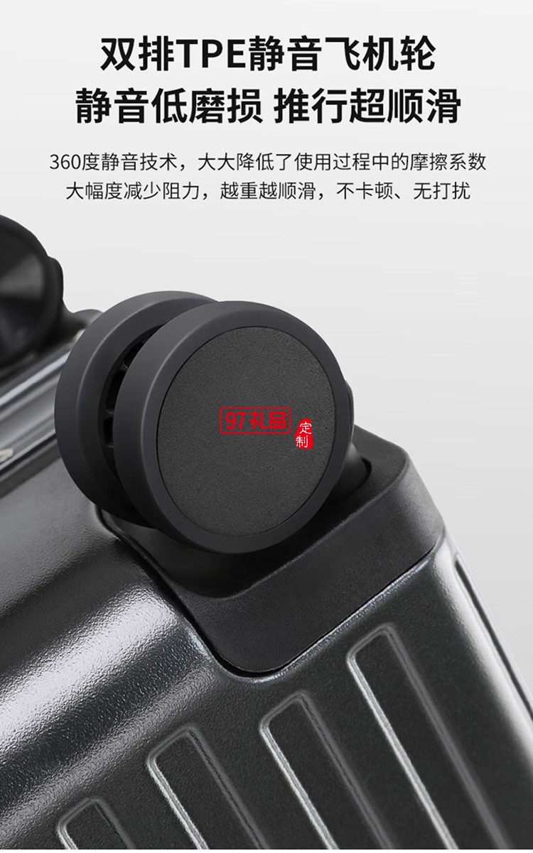 泰夢 行李箱前開蓋多功能鋁框拉桿箱TM-L1908定制公司廣告禮品