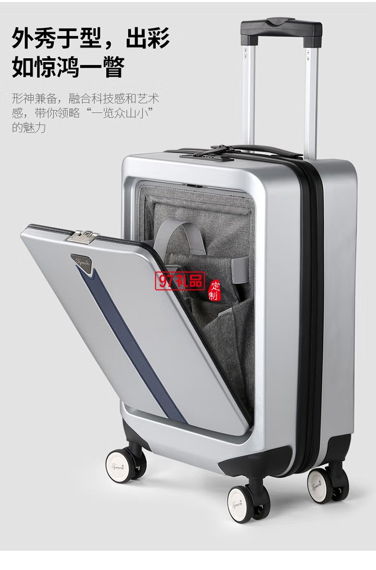 泰夢商務(wù)拉桿箱登機箱行李箱TM0009-LB9定制公司廣告禮品