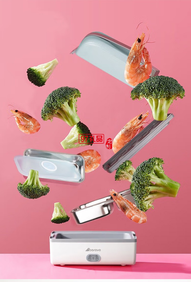 艾貝麗電熱飯盒 便攜式電熱飯盒ABL-FH01定制公司廣告禮品