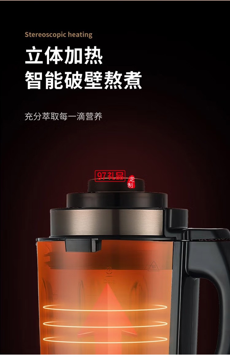 艾貝麗豆?jié){機(jī)破壁免過(guò)濾多功能迷你料理機(jī)CE01定制公司廣告禮品