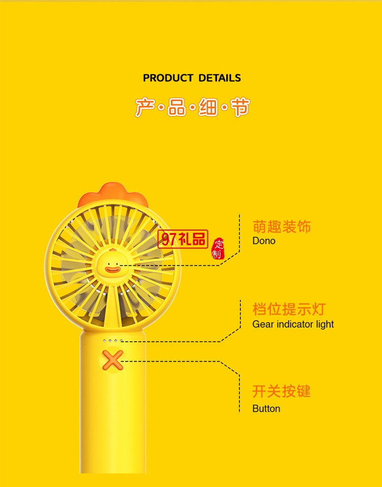 迷你小風扇手持便攜式隨身usb充電寶兩用定制公司廣告禮品