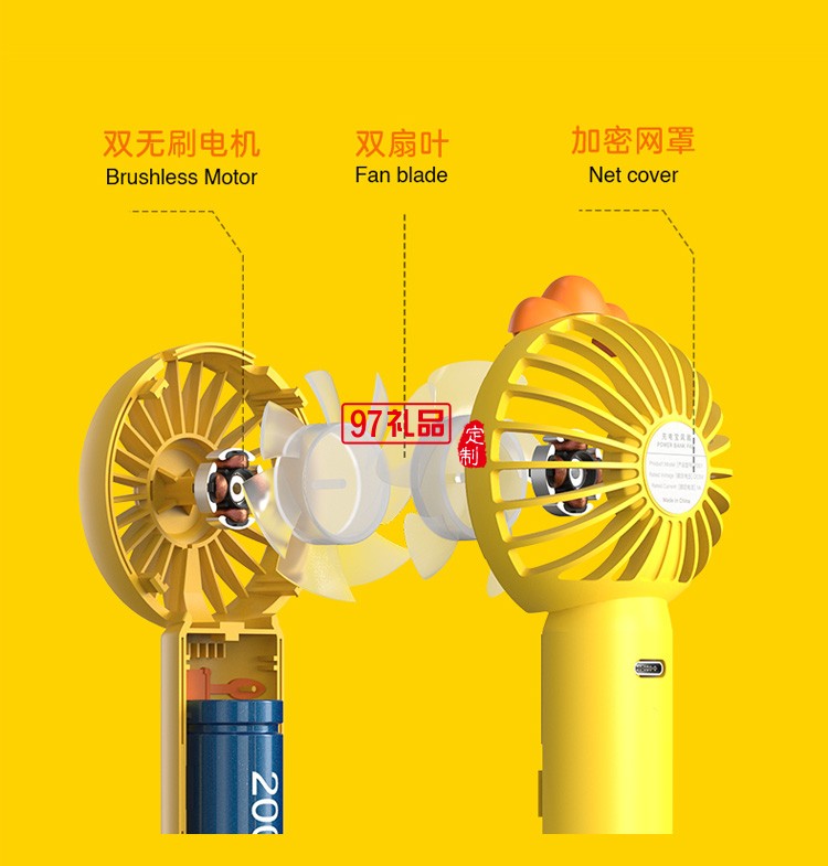 迷你小風扇手持便攜式隨身usb充電寶兩用定制公司廣告禮品