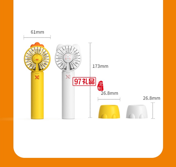 迷你小風扇手持便攜式隨身usb充電寶兩用定制公司廣告禮品