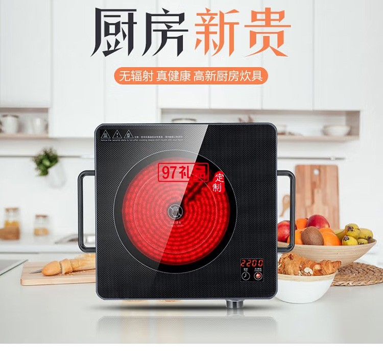 艾美特多功能一體化電磁爐/電陶爐 CT2202定制公司廣告禮品