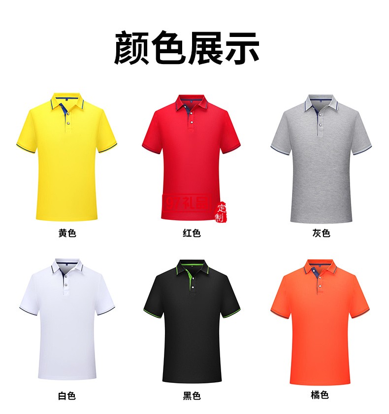 翻領polo文化廣告衫t恤印字logo短袖工作服刺繡團隊工裝18781