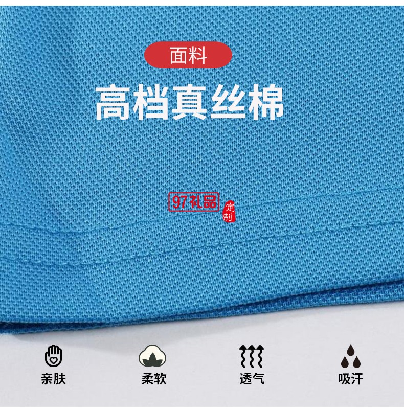 翻領polo文化廣告衫t恤印字logo短袖工作服刺繡團隊工裝18782