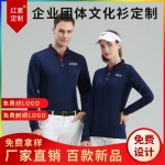 翻領polo文化廣告衫t恤印字logo短袖工作服刺繡團隊工裝18788