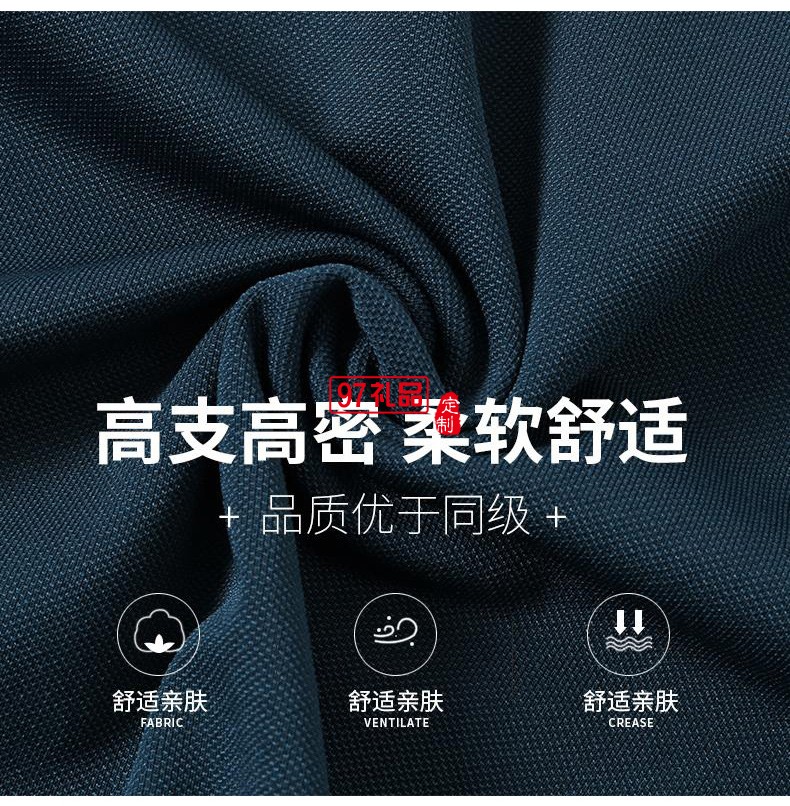 翻領polo文化廣告衫t恤印字logo短袖工作服刺繡團隊工裝23228