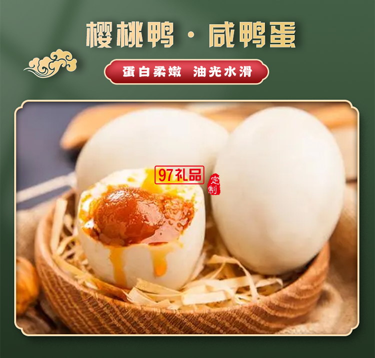 粽情食尚禮盒套裝