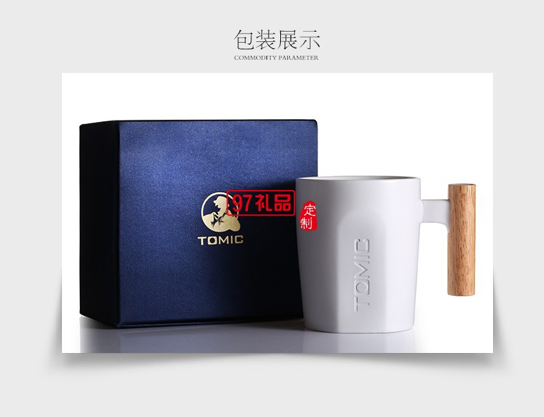 定制公司廣告禮品辦公室陶瓷茶杯白色會(huì)議杯喝水杯子印logo