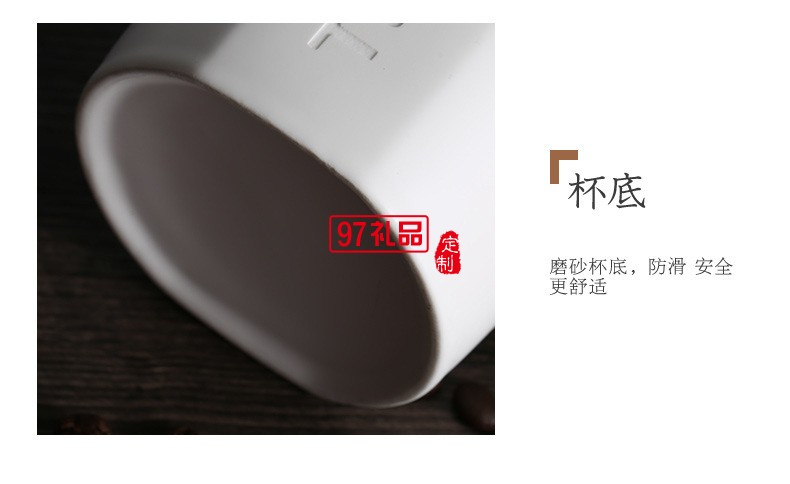 定制公司廣告禮品辦公室陶瓷茶杯白色會(huì)議杯喝水杯子印logo