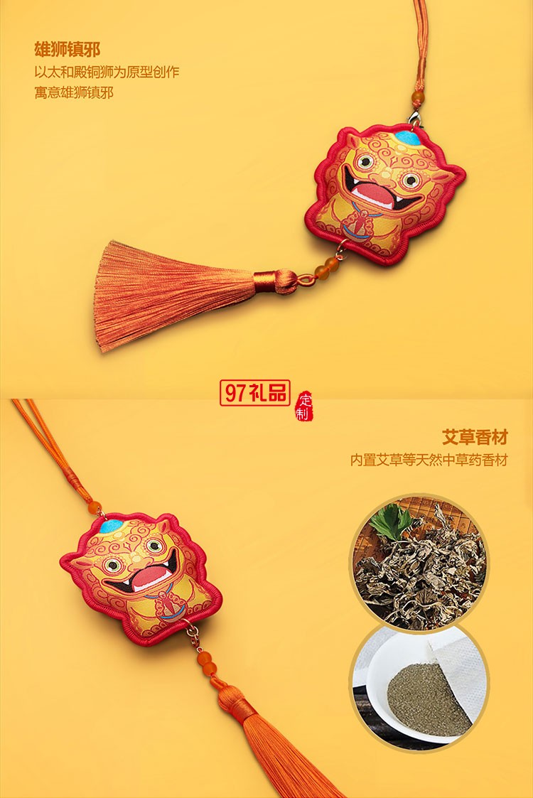 悅太和 藜麥粽宮廷端午禮盒可定制logo