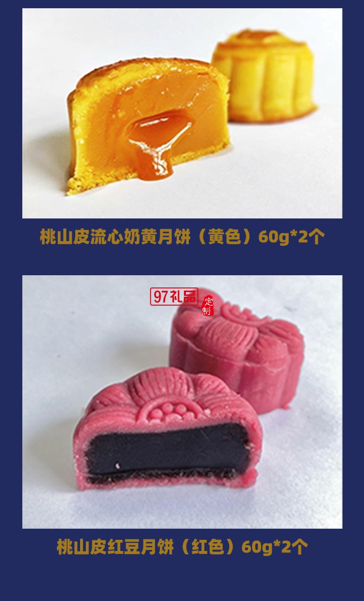 創(chuàng)意中秋禮品 月光寶盒精品套裝 員工福利 企業(yè)隨手禮