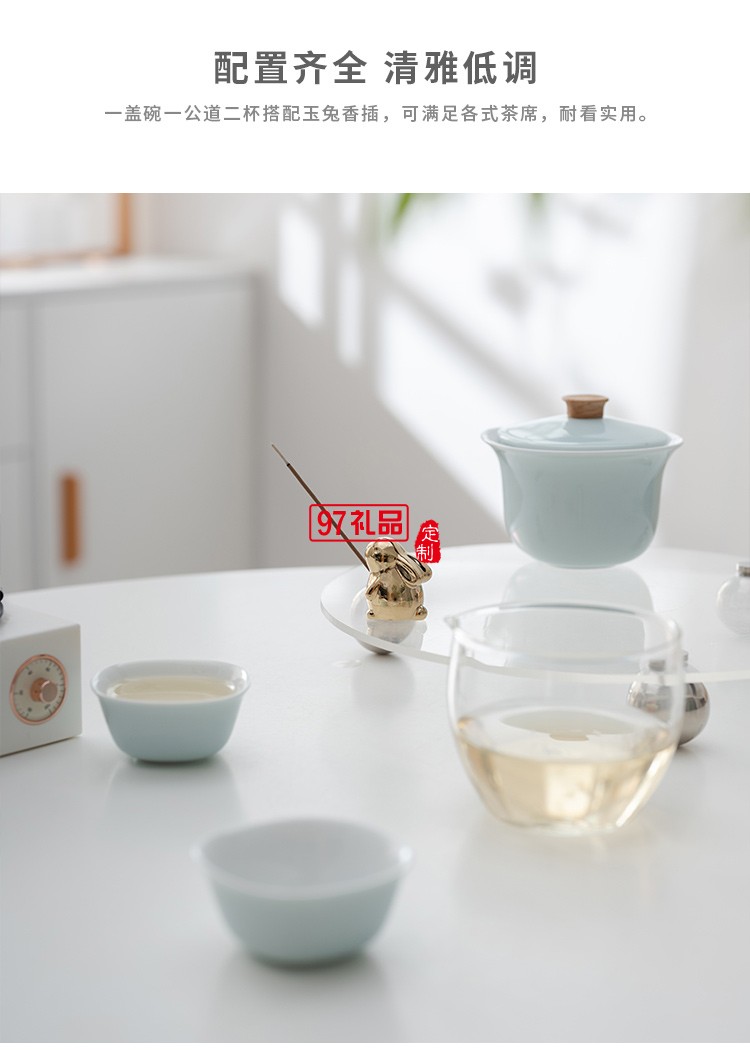 中秋禮盒茶飲時(shí)光