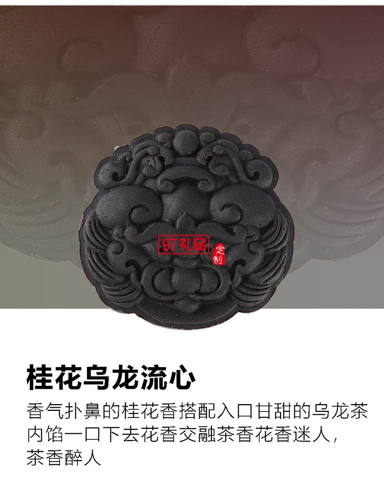 中秋禮品定制大展宏兔月餅禮盒