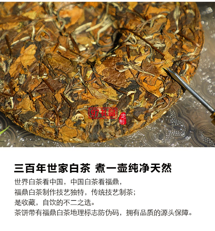 中秋禮品定制好物生活月餅禮盒